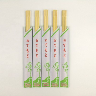 Household usage 24cm sosei disposable bamboo chopstick